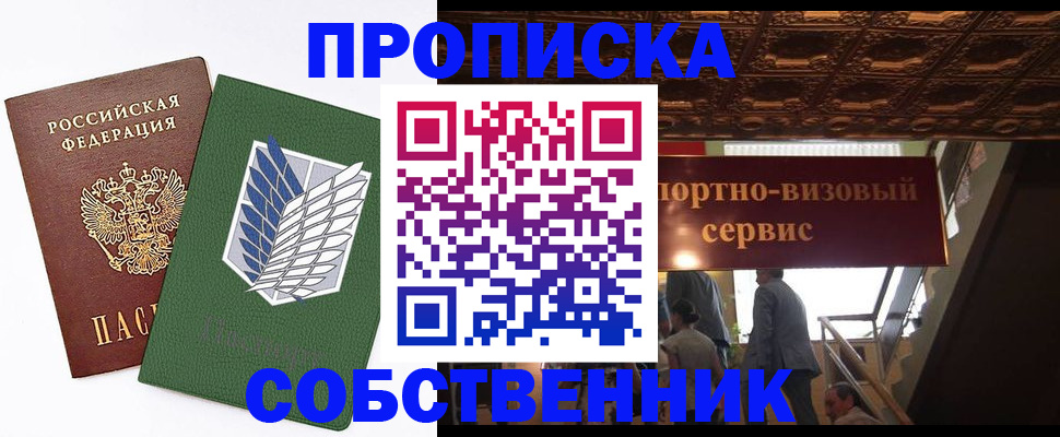 регистрация для школы в Чулыме